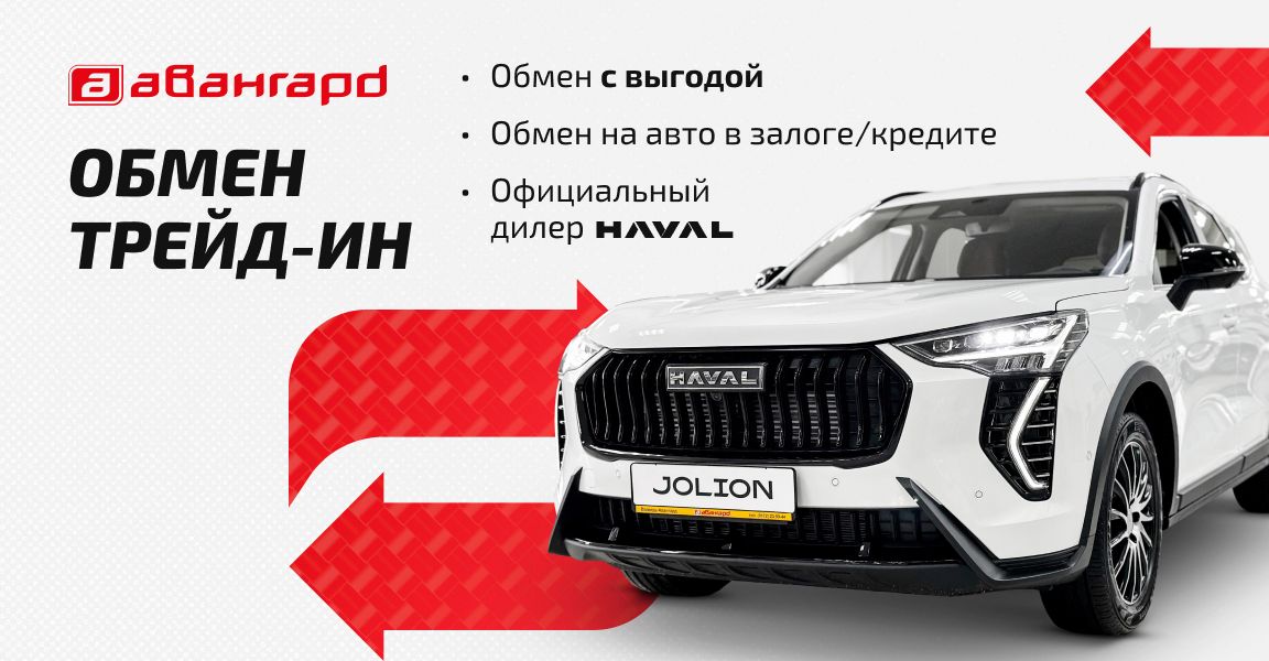 Haval City