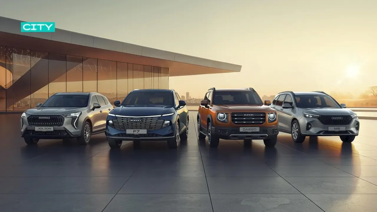 Haval City