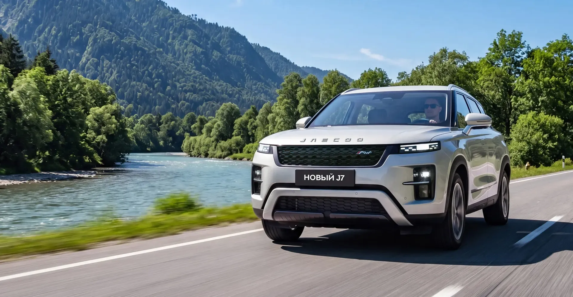 Новый JAECOO J7